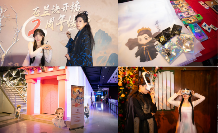 爱奇艺携手“澳门银河”推出《苍兰诀》VR全感剧场 共建大湾区数字文旅新高地 第 5 张