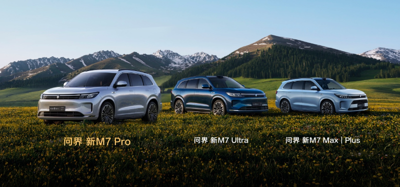 打造智能安全新标杆，“国民SUV”问界新M7引领行业趋势 第 5 张