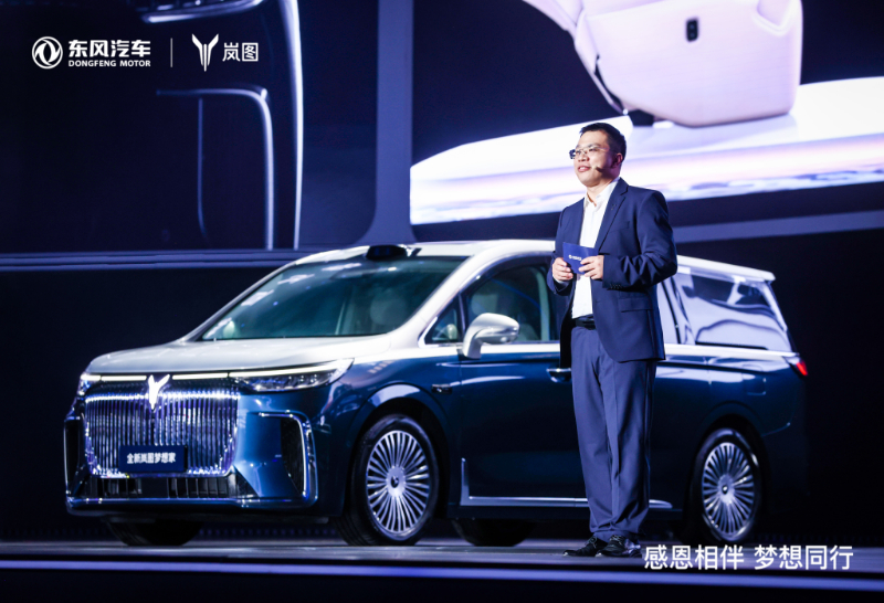 岚图闪耀东风汽车6000万辆里程碑 心怀“梦想”开启向上新篇章 第 5 张