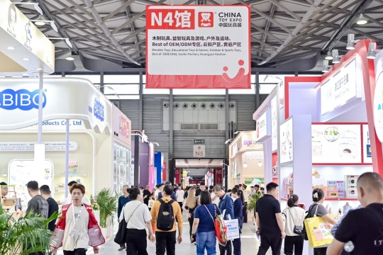 2024中国玩协四展暨CLE上海国际IP创意品质生活节在上海举办 第 5 张