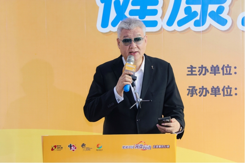 响应“健康中国”战略 健康换盐“益”起行动走进餐饮行业 第 5 张