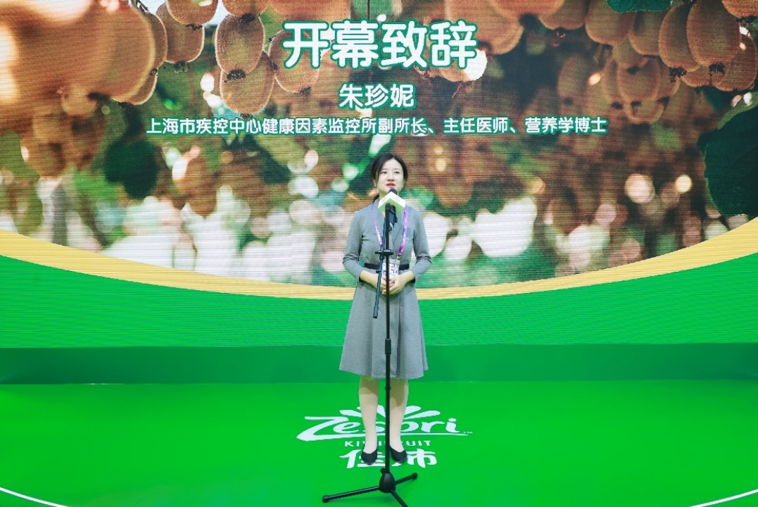 “营养可持续，健康共未来” ，进博会见证佳沛中国助力提升全民健康力 第 5 张