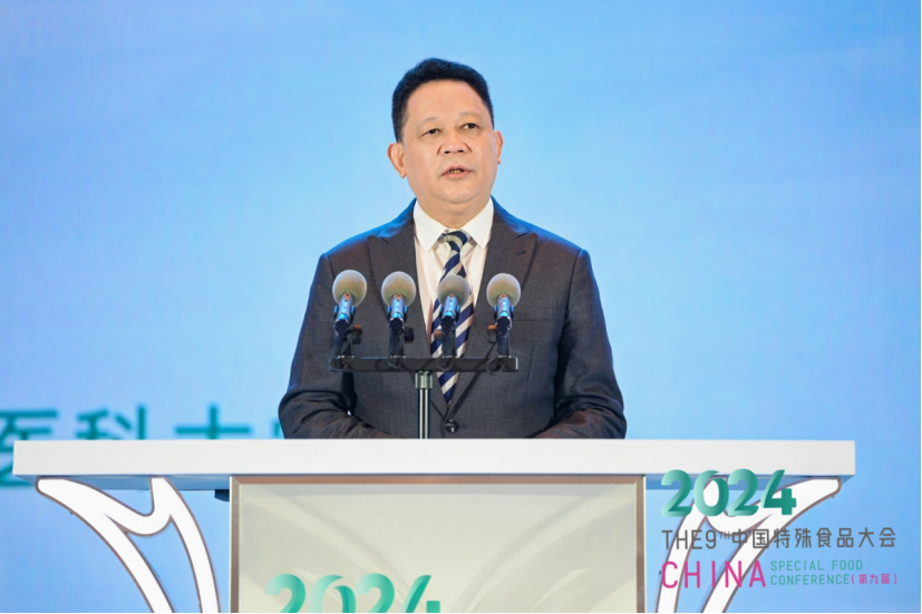 第九届中国特殊食品大会开幕式暨特殊食品产业T20成功举办 第 6 张