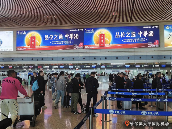 2024中网完美收官 中华酒谱写“美酒+体育”跨界新高度 第 7 张