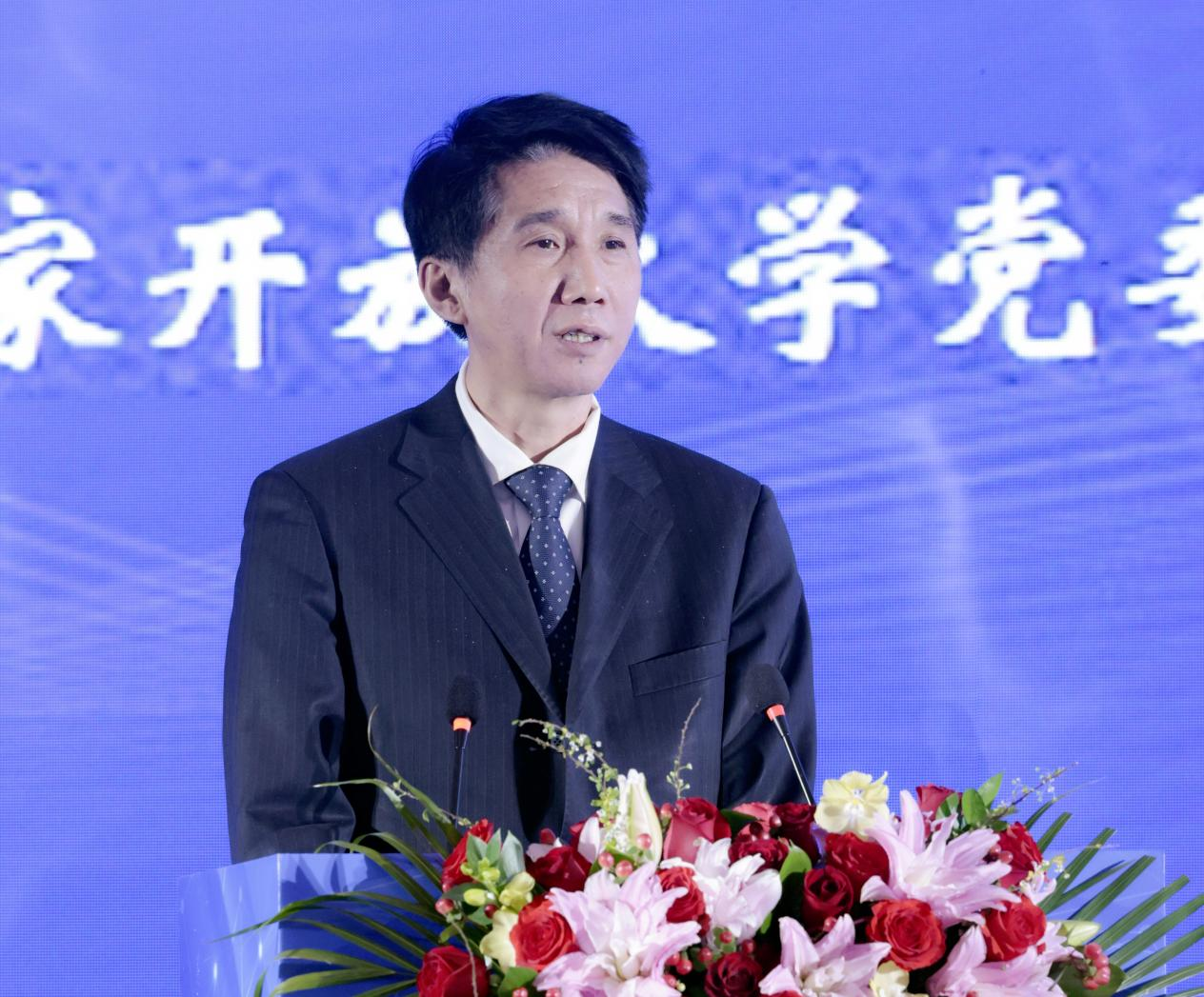 技术赋能教育 助力强国建设——第七届中国教育技术发展与应用大会暨成果展览会在京举办 第 7 张