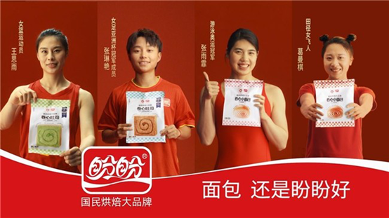 撬动合作伙伴奥运战役收官——赋能企业创新增长，撬动新势能 第 8 张