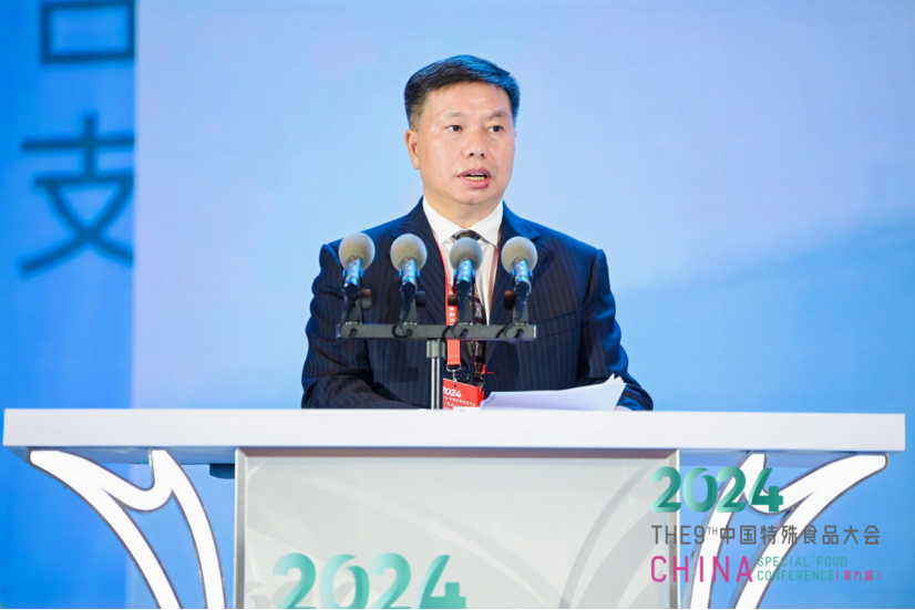 第九届中国特殊食品大会开幕式暨特殊食品产业T20成功举办 第 9 张