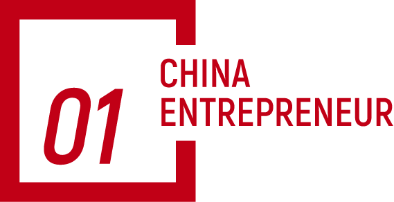 邹市明首谈创业经历，“给自己打3分都多” 第 1 张