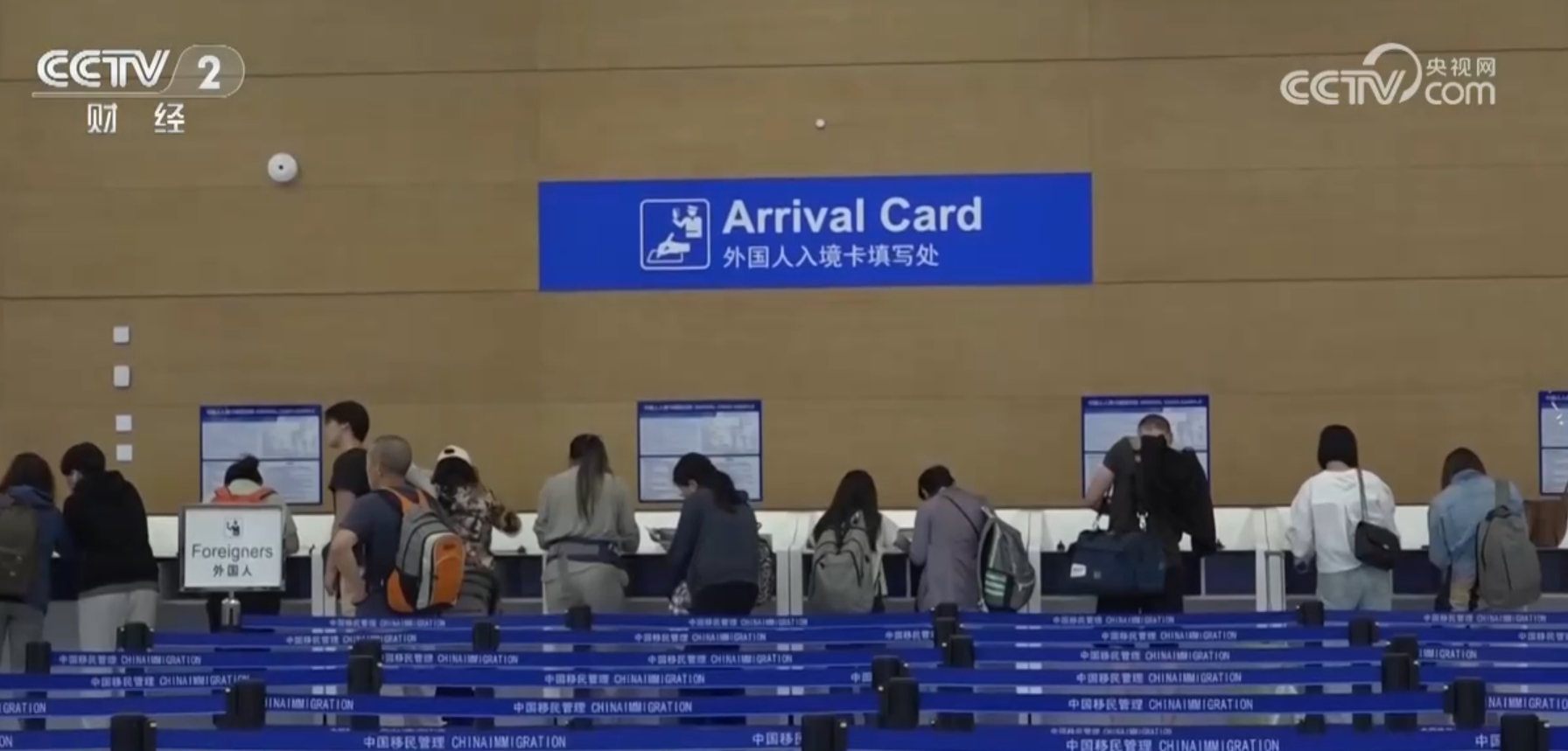 免签入境点燃“中国行”热潮 “city”让外国游客新鲜感和体验感“拉满” 第 1 张
