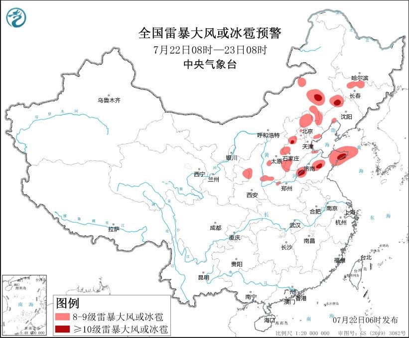 中央气象台今天继续发布高温橙色预警 第 2 张