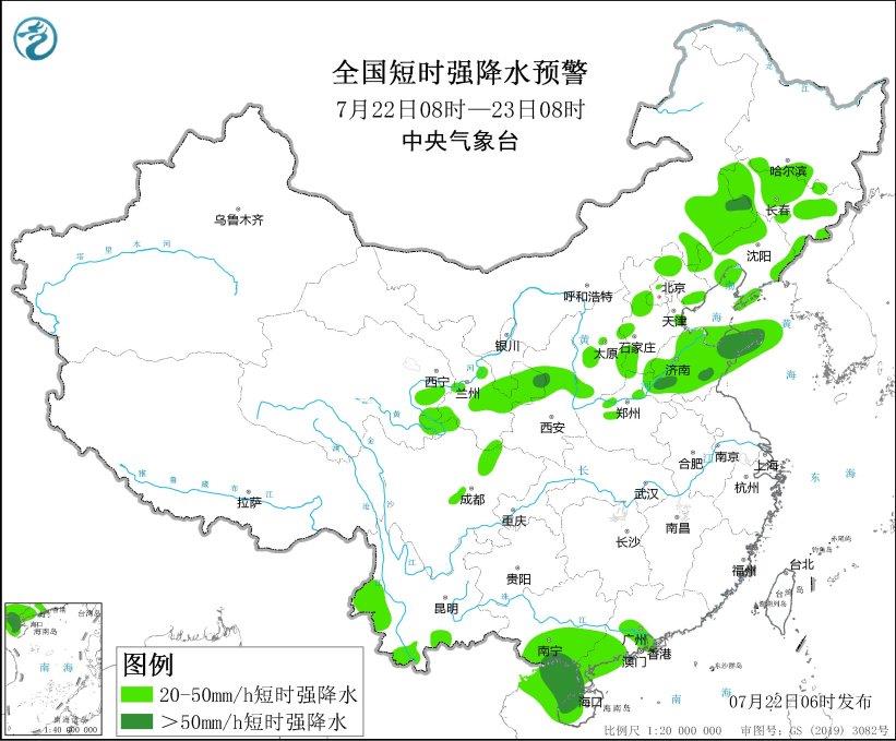 中央气象台今天继续发布高温橙色预警 第 3 张