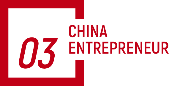邹市明首谈创业经历，“给自己打3分都多” 第 4 张