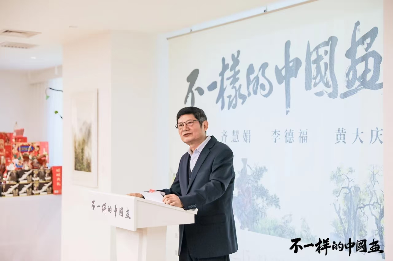 “不一样的中国画”艺术展开幕 探索中国画新境界 第 4 张