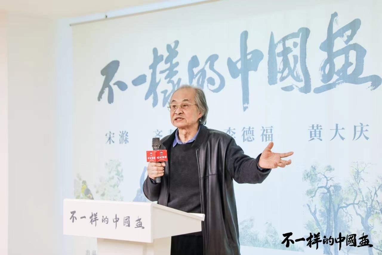 “不一样的中国画”艺术展开幕 探索中国画新境界 第 6 张