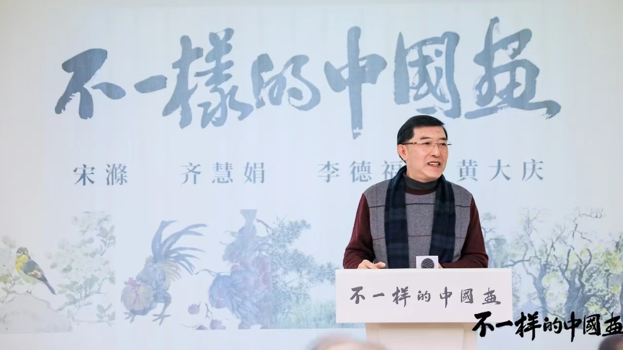 “不一样的中国画”艺术展开幕 探索中国画新境界 第 9 张