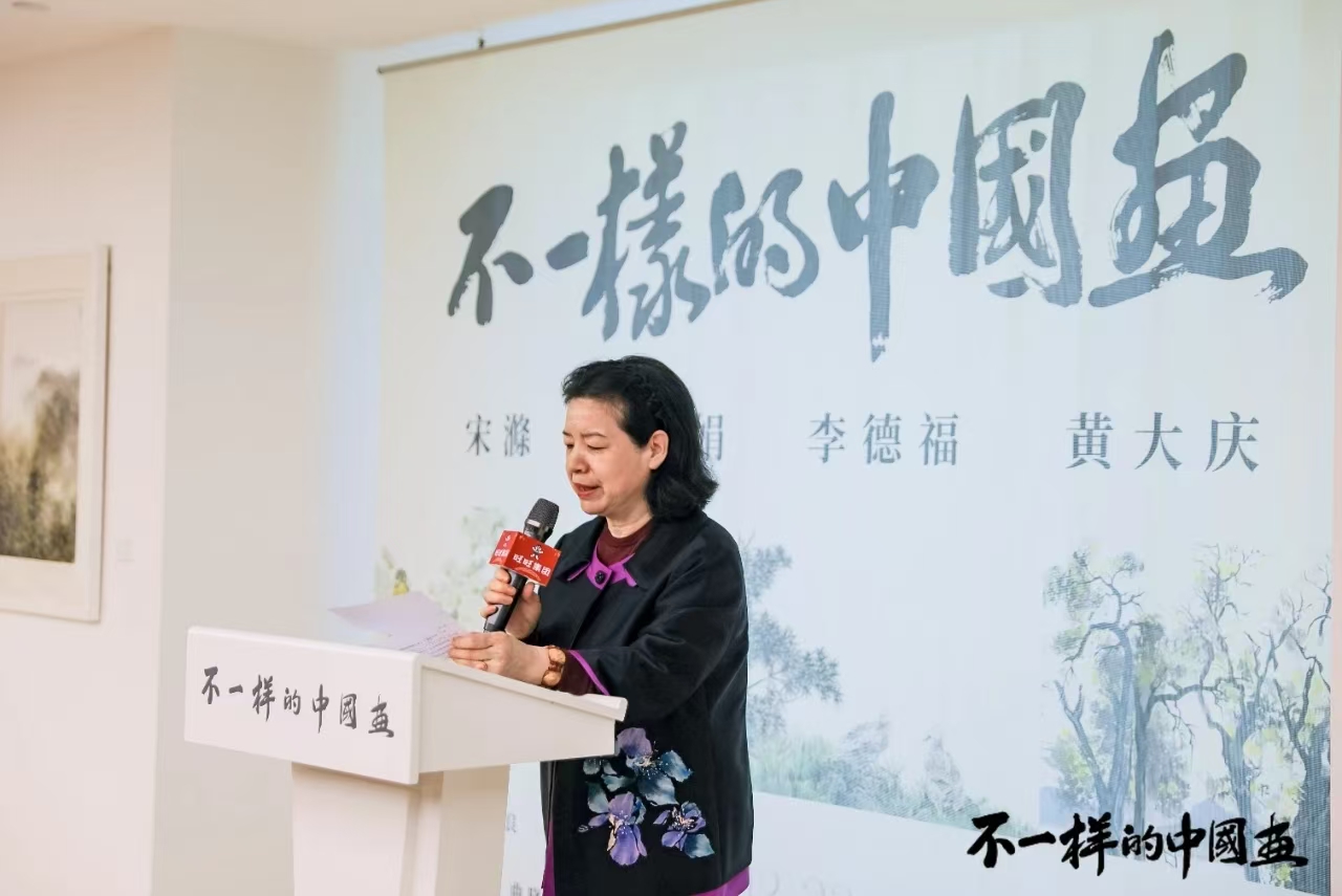 “不一样的中国画”艺术展开幕 探索中国画新境界 第 5 张