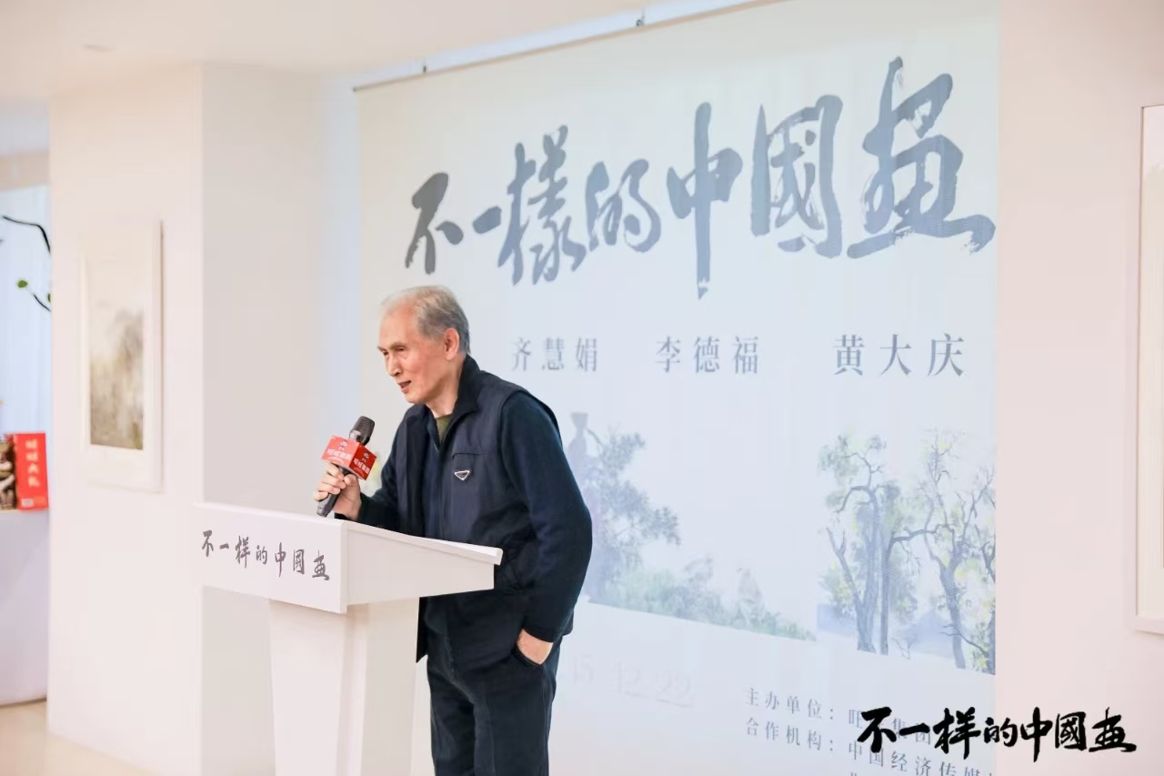“不一样的中国画”艺术展开幕 探索中国画新境界 第 8 张