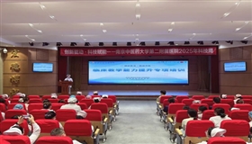 强化教研赋能 推进实践创新 江苏省第二中医院举办护理临床教学科研能力提升专项培训