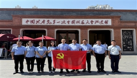  重温建党伟业 汲取奋进力量 华威保安上海区域党支部开展主题党日活动