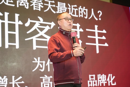 2025酣客君丰新春第一会在渝启幕 第 1 张