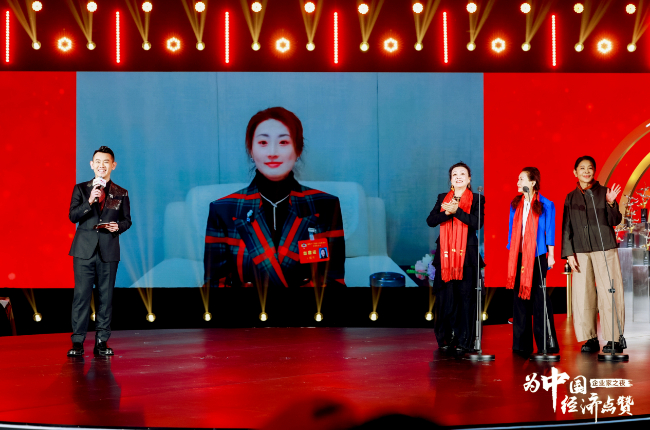 破局新程 踏浪前行 2024中国企业家之夜宗馥莉获得荣誉