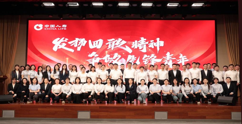 中国人寿临沂分公司获中华全国总工会“全国模范职工之家”称号