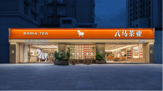 新希望旗下昇望基金入局八马茶业：产业升级的“双向选择” 第 1 张