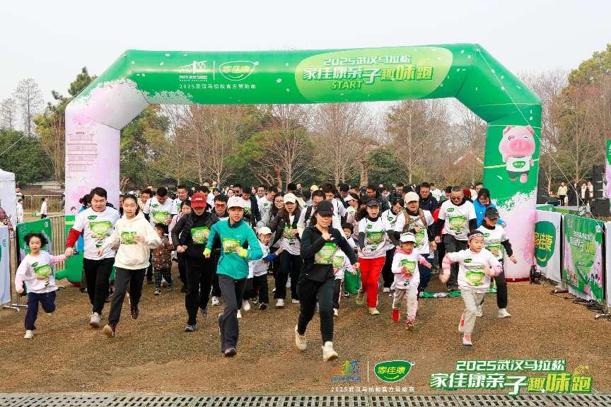 穿越“花海”，跑进春天 | 2025武汉马拉松·家佳康亲子趣味跑举行，400组家庭欢乐开跑 第 1 张