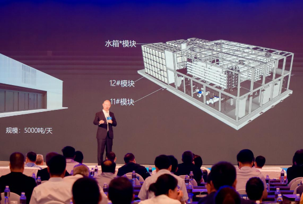 金科环境张慧春：高效利用水资源 探索“水自由”新路径 第 1 张