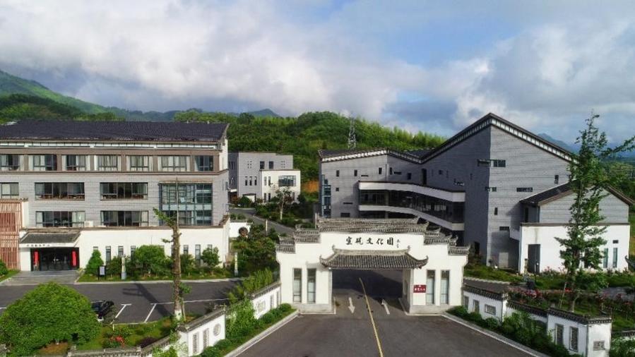 安徽旌德：农文旅融合激活山乡发展新动能 第 1 张