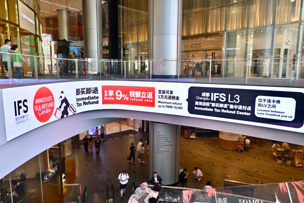 让“蛋糕”越做越大——发展入境消费一线观察 第 1 张