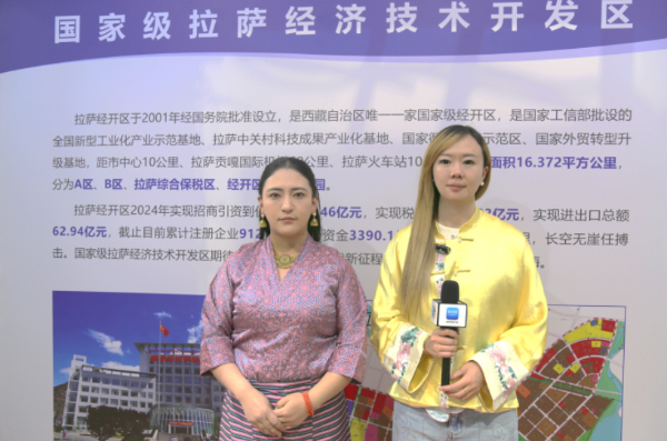 第三十四届中国国际健康产业博览会举办 第 1 张