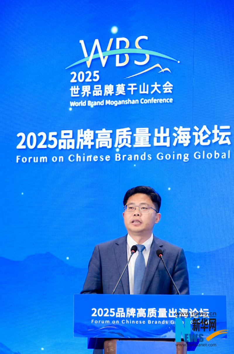 奇瑞汽车：以本土化创新助力高质量出海 与当地产业和社会深度融合共赢 第 1 张