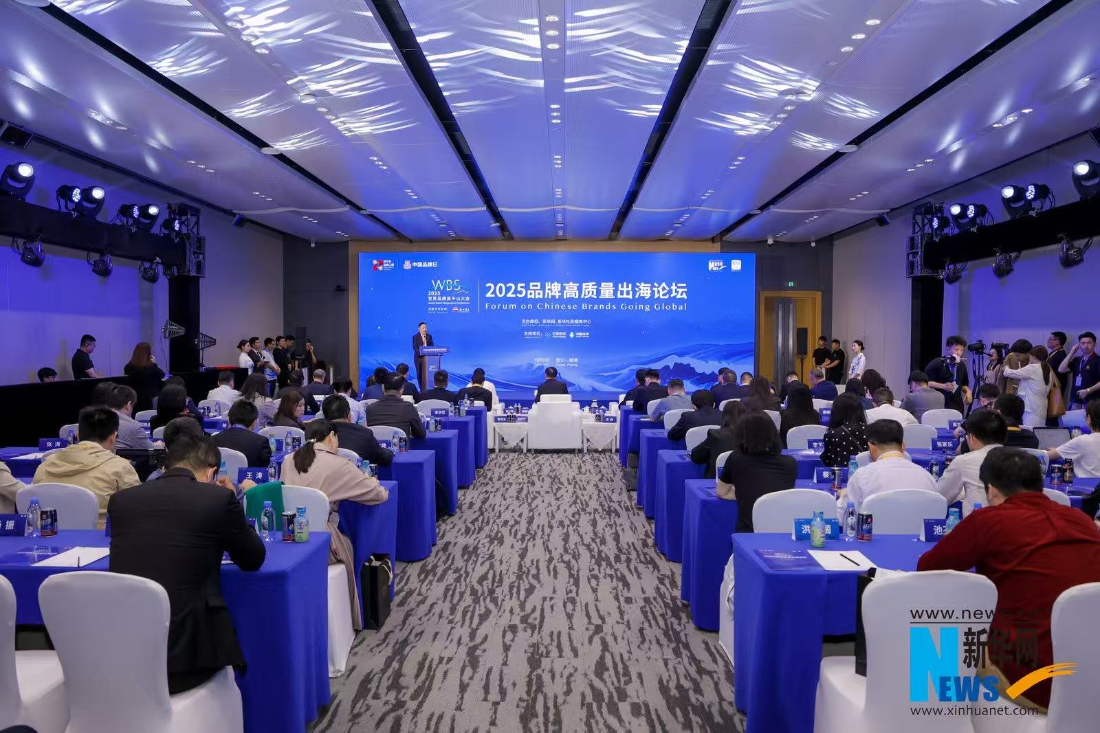 洋河股份：积极融入国际舞台，展现中国白酒风采