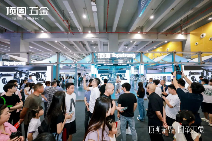 从单品竞争到生态重构 顶固五金的产业升维之路 第 1 张
