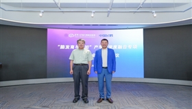  产学研融合再深化！飞鹤携手清华大学共筑脑发育科学基石，加速大脑营养创新应用