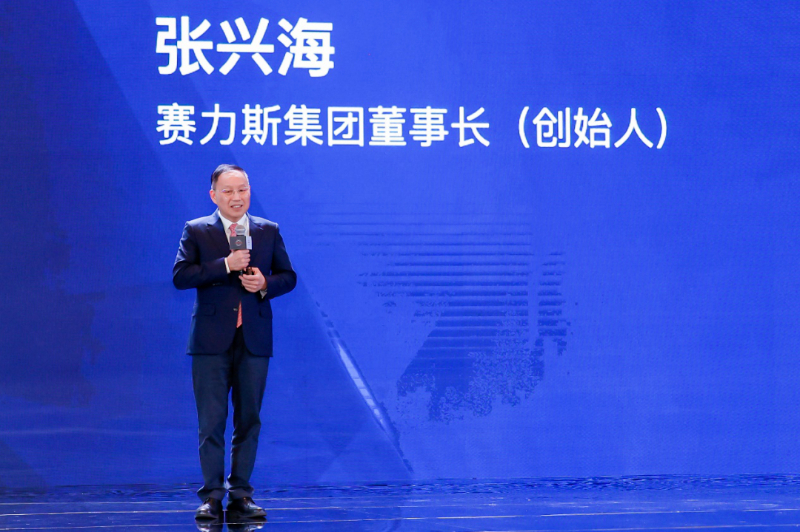 赛力斯张兴海：三年内新能源汽车实现百万量级目标 第 2 张