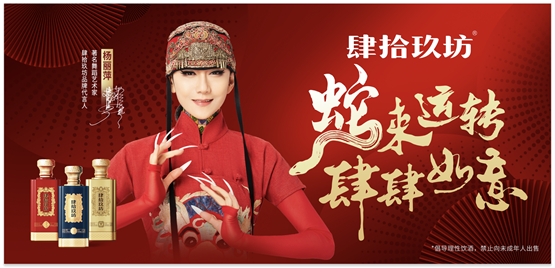 肆拾玖坊春节大片《过弯》火热上线 第 2 张