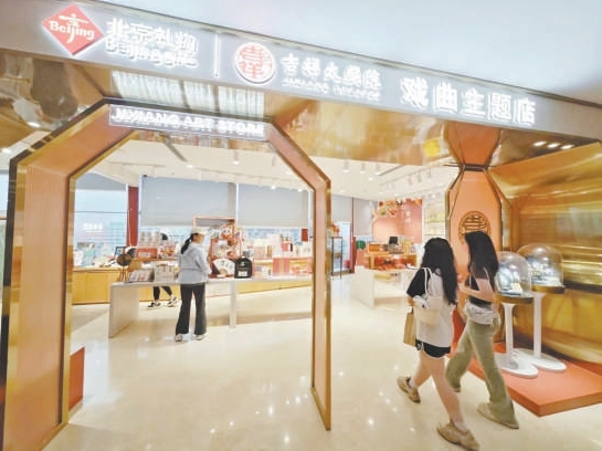 逐渐成为推动城市文化发展重要引擎 演艺新空间释放无限可能 第 2 张