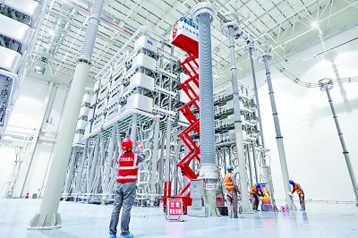 以“新”铸型，电力未来正来 第 2 张