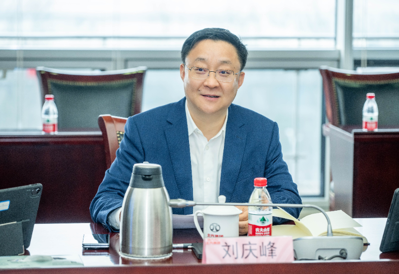 北汽集团与科大讯飞签署战略合作协议 共拓汽车智能化新未来 第 2 张