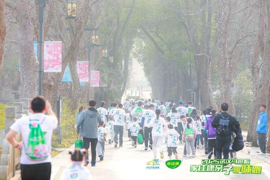 穿越“花海”，跑进春天 | 2025武汉马拉松·家佳康亲子趣味跑举行，400组家庭欢乐开跑 第 2 张