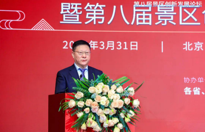 霍建军当选中国旅游景区协会第三届理事长，陈献春任秘书长 第 2 张