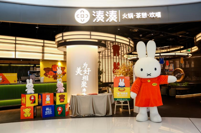 湊湊联名米菲打造沉浸式火锅体验，探索餐饮IP合作新路径 第 2 张
