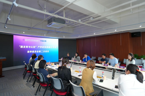 产学研融合再深化！飞鹤携手清华大学共筑脑发育科学基石，加速大脑营养创新应用 第 2 张
