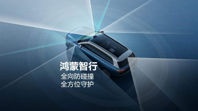 中汽中心、清华大学与华为联合发布《汽车智能驾驶技术及产业发展白皮书》 携手推动智能辅助驾驶健康发展 第 2 张