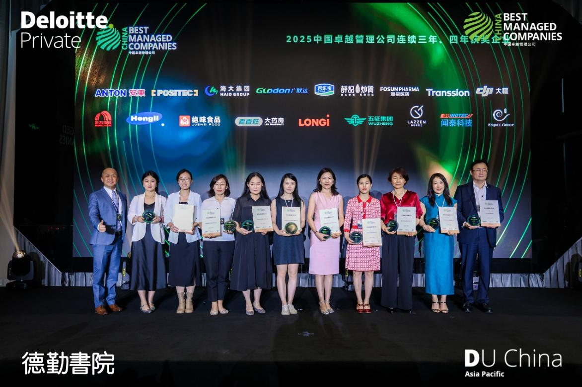 君乐宝连续三年荣膺“中国卓越管理公司(BMC)”权威认证 第 2 张