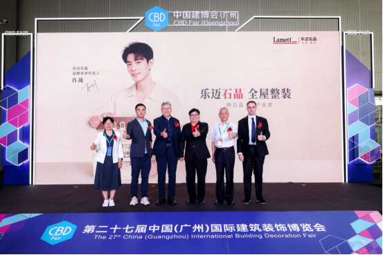 乐迈石晶“首秀”广州建博会 从单品迈向全屋整装解决方案 第 2 张