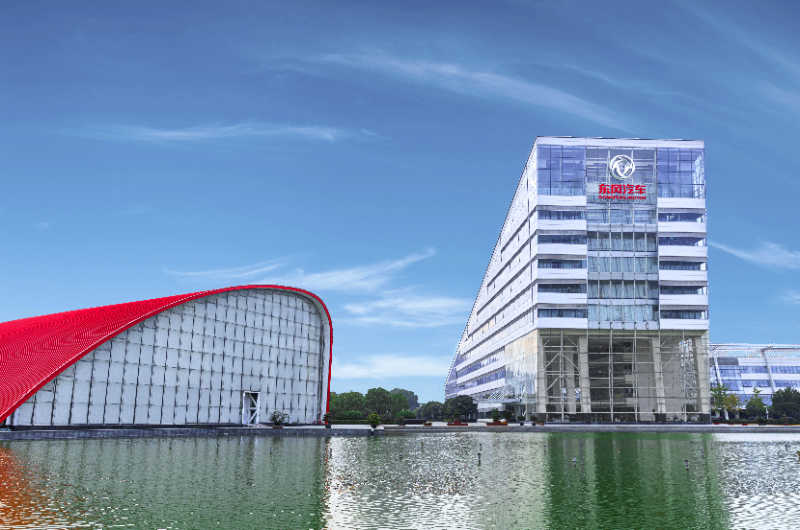 东风汽车：深化改革创新，全面提升竞争力 第 3 张