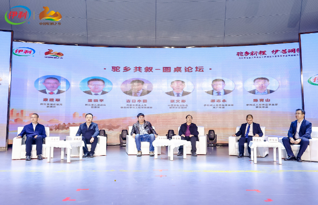 共启驼乡新程，伊利与“中国驼奶之乡”阿拉善右旗政府达成战略合作 第 3 张